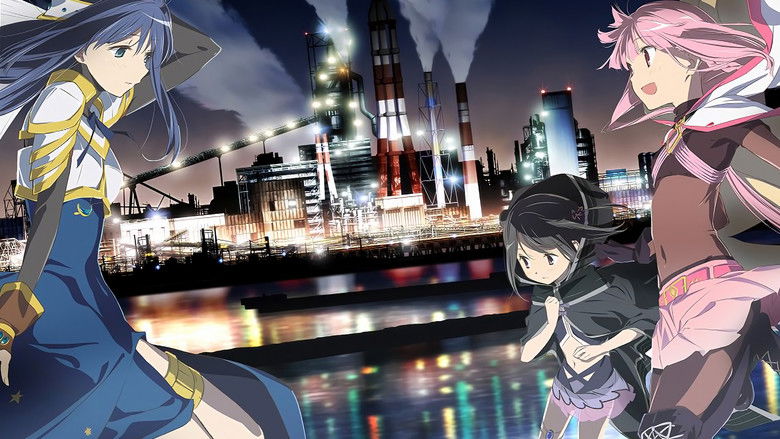 魔法纪录 魔法少女小圆外传 (2020)-网盘圈