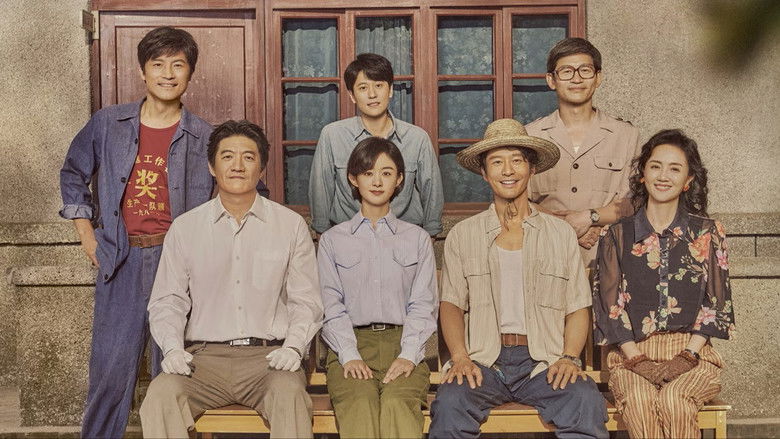 小城大事 (2026)-网盘圈