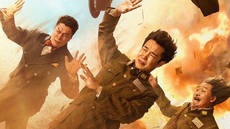 黄沙漫天 (2025) 4K [中国大陆] [喜剧 / 战争] 【9G】-网盘圈