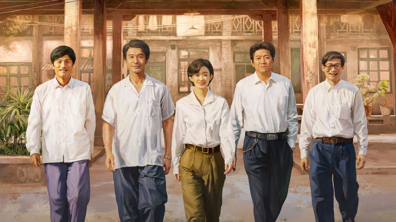 小城大事 (2026)-网盘圈